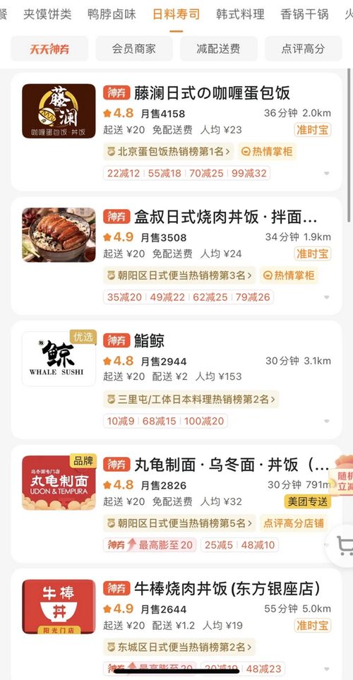 曾經(jīng)火爆的吉野家何以敗退？資本不愛(ài)“牛肉飯”背后的原因解析